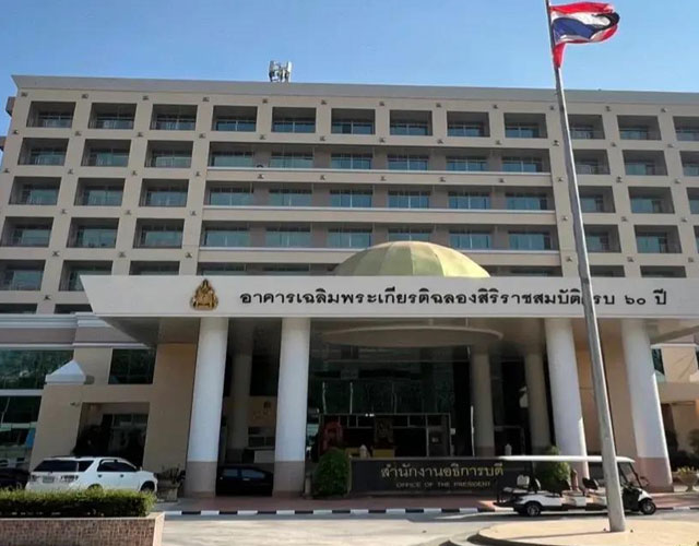 碧差汶皇家大学